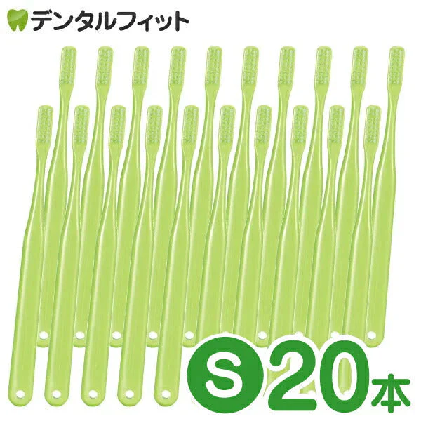 歯ブラシ Ci ベーシック(グリーン) / Ｓやわらかめ / 20本入【Ciメディカル】【メール便送料無料】
