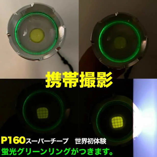 LEDライト 懐中電灯 LED懐中電灯 ハンディライト 充電式 超強力 ズーム 多モード 軍用 作業灯 充電池付き　乾電池使用可 停電 防水 防災対策 新仕様 ズーム機能