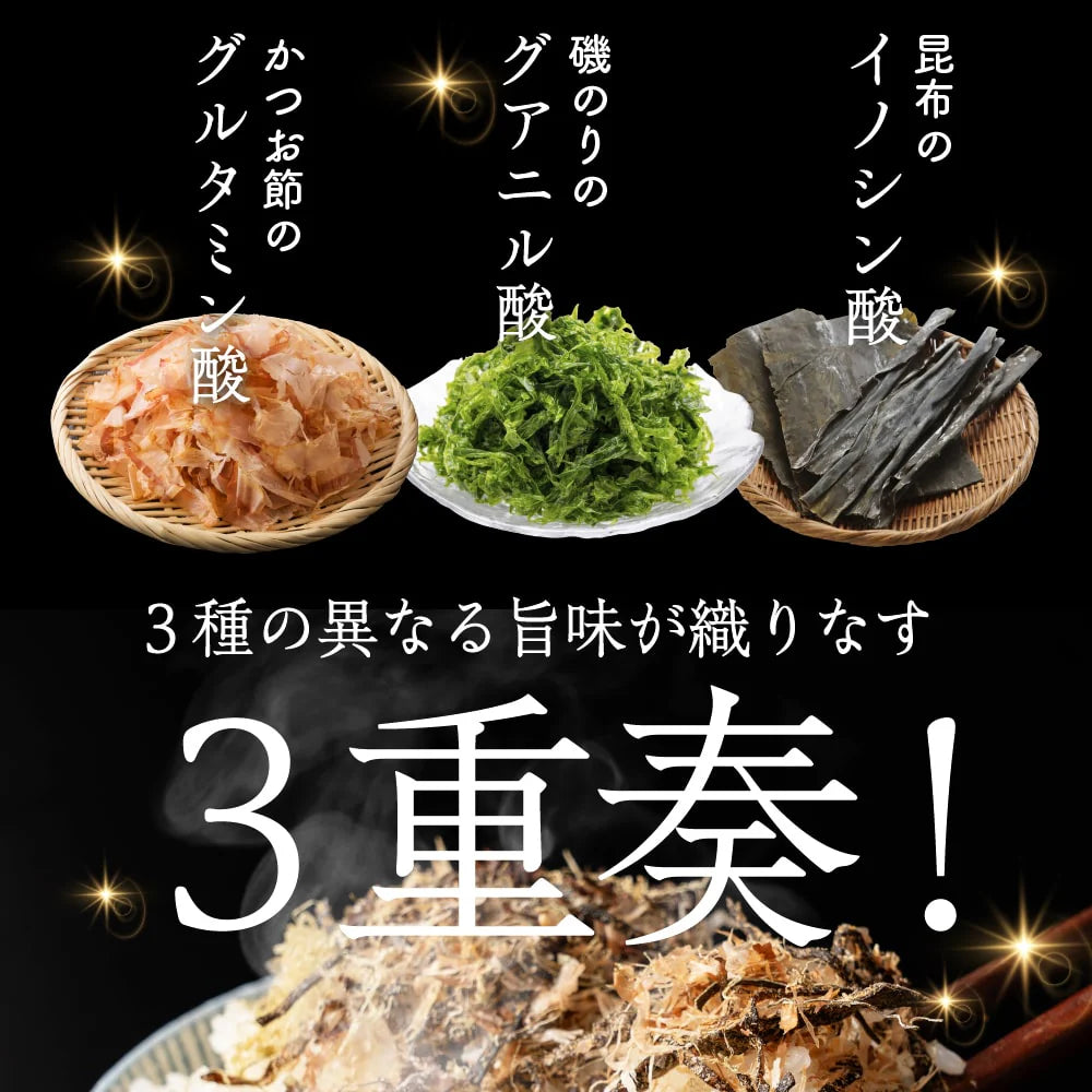 北海道産昆布と贅沢おかかのソフト昆布ふりかけ 25g×12パック入り