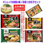 【新発売】 冷凍食品 5袋セット 水のいらない冷凍麺 横綱ラーメン カドヤ食堂 中華そば 横浜家系 鍋焼きうどん 王将羽根つき餃子