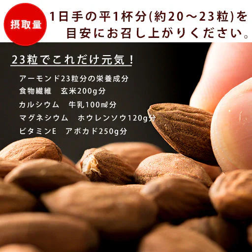 美味しくなって新容量！ アーモンド 送料無料 素焼き  (無塩) 700g 愛すべきナッツ 素焼きアーモンド 無塩 無添加 アーモンド 無油 チャック袋入り 素焼き ナッツ 訳あり わけあり 1kg より少し少ない700g