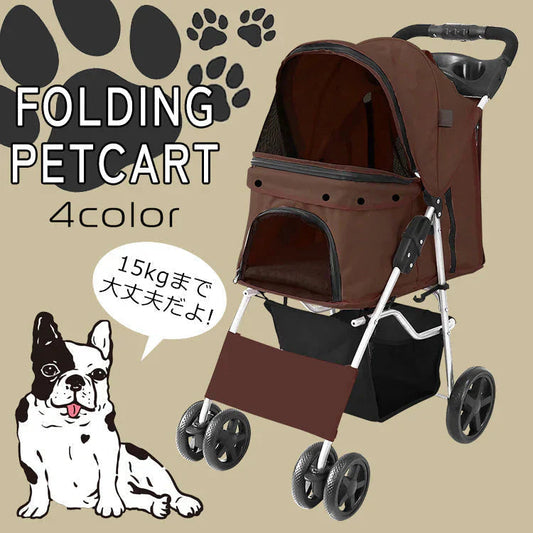 【ブラウン】ペットカート 折りたたみ 4輪 ペットカート 多頭 犬 カート 軽量 小型犬 中型犬 猫 ペットバギー 猫 ドッグカート ペットキャリー ペット用 お散歩カー ペット 折り畳み フォールディング 犬 ドッグ キャット 小動物 ウサギ
