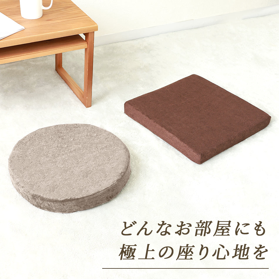 【角形ブラウン】座布団 クッション 40×40 厚さ5cm 低反発 高反発 2層構造 低反発クッション 40cm フロアクッション おしゃれ スクエア ラウンド 北欧 モダン 四角 丸 円 コンパクト ウレタン 高反発 クッション 椅子 テレワーク