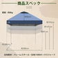 販売中止