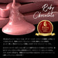 【チョコ常温販売期間終了】  チョコレート チョコ 　ルビーチョコ掛けクランベリー Rubi de Cranbery 200g ルビーチョコ 第4のチョコレート スイーツ ドライフルーツ クランベリー 大量 業務用