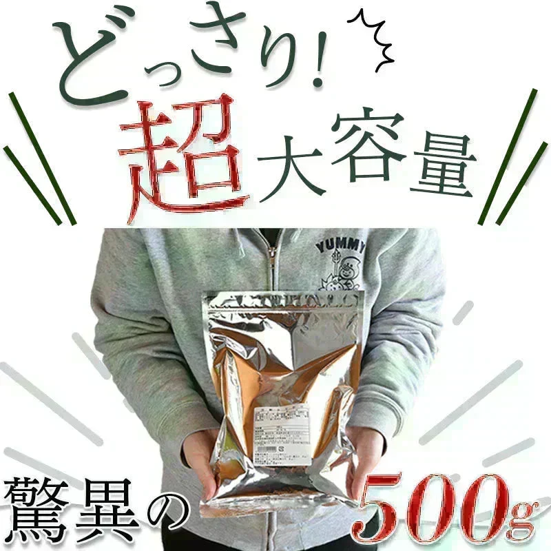 大容量500g！＜万能ふりかけ（ごまわかめ）＞