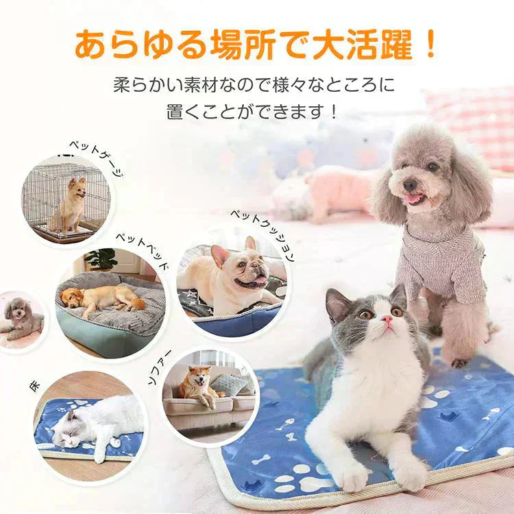 ペット用ホットカーペット 「犬柄」  ヒーターマット ホットマット ペット電気毛布 PSE認証