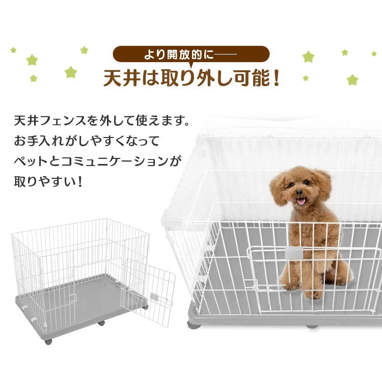【予約商品：9月下旬（～30日までに発送）】【ホワイト】ペットケージ 1段 小型犬 中型犬 猫 うさぎ 幅92×奥行62×高さ64cm 全5色 キャスター付き 折りたたみ 組立 カンタン おそうじ 室内 ハウス