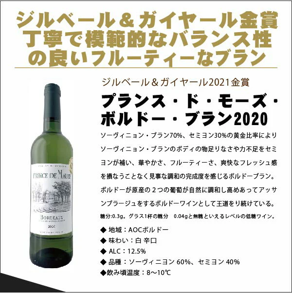 【送料無料】 他店では真似のできないキング オブ ディスカウントセット第4弾[750ml×12本]赤 白 泡 が入ったミックスワインセット【北海道・東北・四国・九州・沖縄県は必ず送料がかかります】