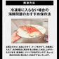 送料無料  ズワイ ずわい 蟹 かに カニ  ズワイガニ 4L 5L 約2kg(正味1.6kg、4肩〜6肩入)ロシア産・ノルウェー産
