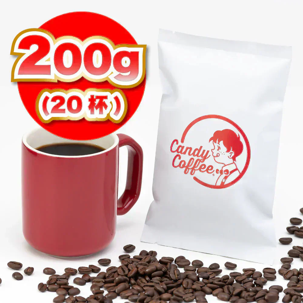 マンデリンブレンド【200g】【20杯分】【出来立て】コーヒー豆　インドネシア原産 【プレミアムコーヒー】【高級厳選】　/ 甘さと香りの評判が良い珈琲豆屋CandyCoffee®︎ キャンディコーヒー　【大容量】　/　⭐︎「美味しいブレンドコーヒー」⭐︎ / 【ギフト・贈答品】「甘み・コク」が特徴。非常におすすめです。