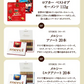 もったいないプロジェクト！チョコレート福袋第1弾！【送料無料】 ［冷蔵］