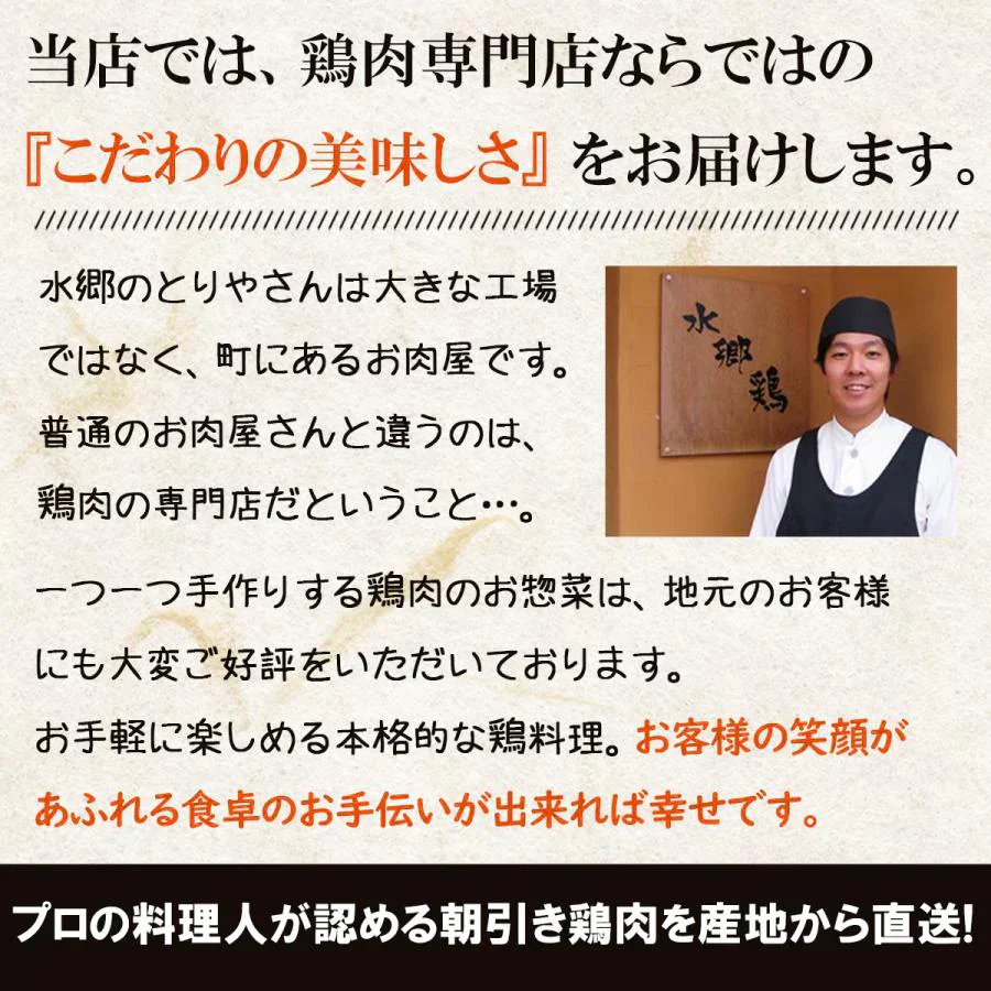 8秒に1本売れてる！手羽餃子 20本入 冷凍 餃子 国産鶏肉 惣菜 おかず 簡単調理 お取り寄せ グルメ 手羽先餃子 ビール おつまみ BBQ 人気 点心 送料無料