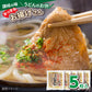 讃岐のお揚げ おっきなお揚げさん 5袋【送料込み】【ゆうパケットでお届け】