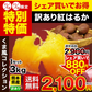 【熊本コレクション】さつまいも 熊本県産 訳あり 紅はるか べにはるか 3kg 送料無料 ※大中小サイズ混合(不選別 )  焼き芋 さつま芋 新鮮 土付き 薩摩芋《11月中旬〜12月中旬頃より発送予定》