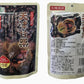 有機栽培天津甘栗（むき栗）60ｇ×４袋【ご新規さん限定商品】