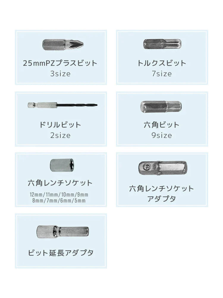 【ブラック】電動ドライバー セット 小型 47点セット USB 充電式 変形 ビットセット コードレス コンパクト 軽量 家庭用 2Way トライバードリル ドリルドライバー DIY ドリル ドライバー 大工 工具 六角レンチ 工具セット 女性