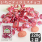 ピュアレ いちごティラミスチョコ 1袋220g入×2袋