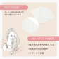 お肌ととのいマスク 綿100％ / スチーム ホットパック 顔 蒸気 蒸しタオル 毛穴 引き締め クレンジング ナイトマスク フェイスマスク タオル 洗濯可能