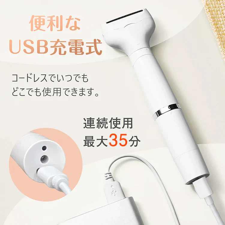 レディースシェーバー vioシェーバー 4in1 USB充電式 眉毛シェーバー トリマシェーバー ネットシェーバー 回転シェーバー