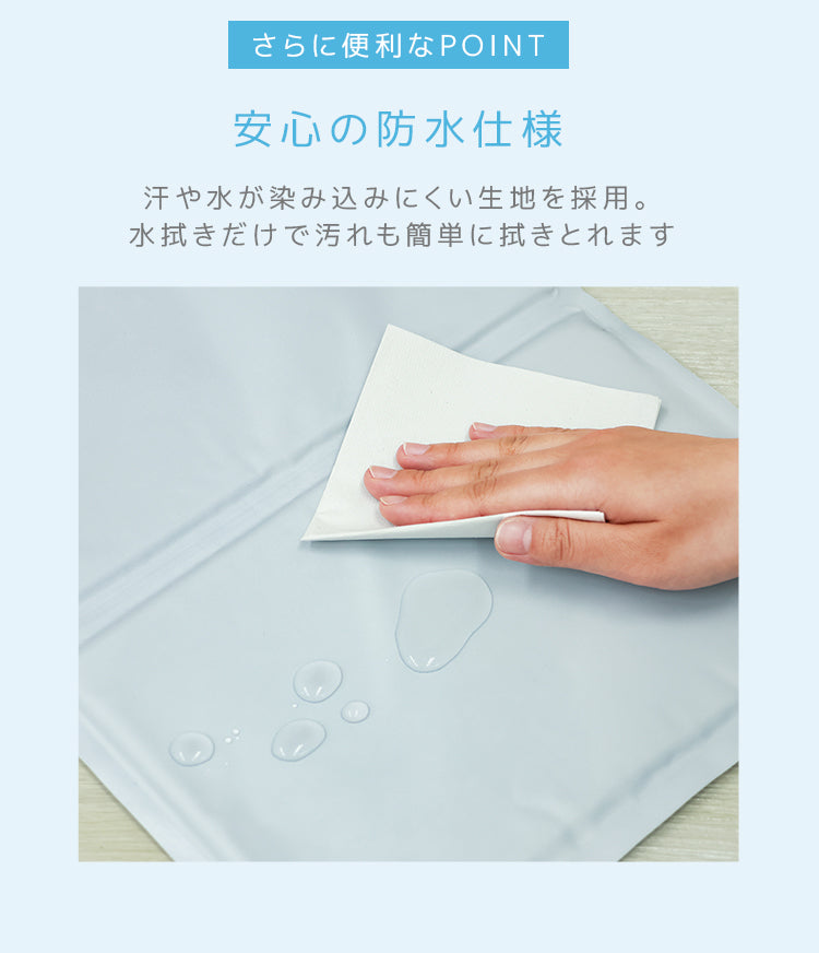 【ミスティサボン】枕パッド ひんやりマット 冷感敷きパッド シングル 30×40cm 抗菌 防カビ 敷きパッド 敷パッド 敷きパット 敷パット 冷却マット クールマット 冷感マット ジェルマット おしゃれ 涼感寝具 クール寝具 夏用寝具
