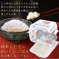 【カートアップNG】アイリスオーヤマ 低温製法米のおいしいごはん だて正夢パックご飯 150g×24パック