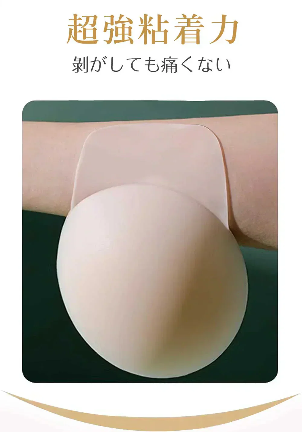 【瞬時にバストアップ！】2枚 シリコンブラ ニップレス 女性用 ニップレス  シリコンカップブラ レディース インナー 下着  盛れる 丸形 貼るブラジャー 乳首 透け防止 女性 繰り返し使える 通気性 肌に優しい ニップレス ストラップレス 盛れる 水着 ドレス 結婚式 谷間 粘着力