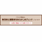 お米と雑穀米のご飯 【無洗米雑穀】美容重視ビューティーブレンド 24kg(400g×60袋) 計量不要でそのまま炊ける 雑穀米と白米のご飯 無添加 無着色