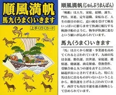 九頭馬水晶・アメジストブレス [ 開運 アクセサリー 開運グッズ 開運アイテム ブレスレット メンズ レディース 天然石 パワーストーン アメジスト 送料無料 ]