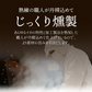 燻製香る やわらか くんさき 函館製造 200g 【あてめあて】