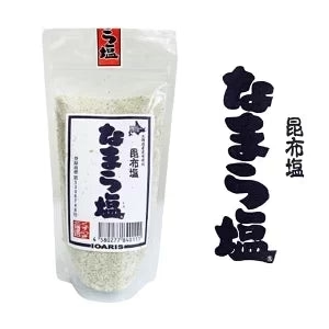 【北海道限定】なまら塩【200g×3袋セット】昆布塩 海水塩 ミネラルたっぷり
