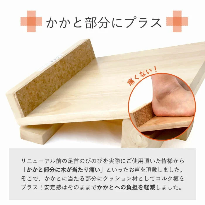 【医師推奨！１日3分で疲れリセット！】足首 ストレッチボード 天然木 木製 ふくらはぎ 5段階調節 アキレス腱 ストレッチ 器具 竹ふみ器具 マッサージ 高齢者 シニア ギフト プレゼント / 足首のびのび