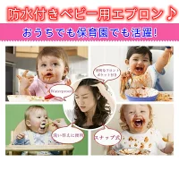 ベビーエプロン ベビー用エプロン ポケット付き 食べこぼしガード  防水食事用エプロン 動物 新生児 お食事エプロン 子供用 幼児 袖なし ノースリーブ 食事用エプロン  赤ちゃん 男の子  出産祝い 男の子 女の子 かわいい おしゃれ お絵描き