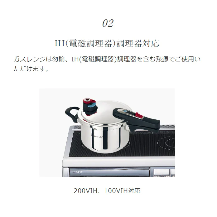 片手圧力鍋　エリユム　3.0L