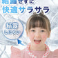 暑い日も快適に過ごそう！＼2本 Sサイズ 色がランダム出荷／日本文化用品安全試験検査済 アイスリング クールリング ネッククーラー ネックリング アイスネックリング ひんやり クールネック 子供 キッズ 女性 首 冷却 暑さ対策 冷たい 冷感グッズ 夏 スポーツ 冷感 通勤 通学 アウトドア お祭り 登山 マスク着用時 スポーツ観戦 運動会 花火大会
