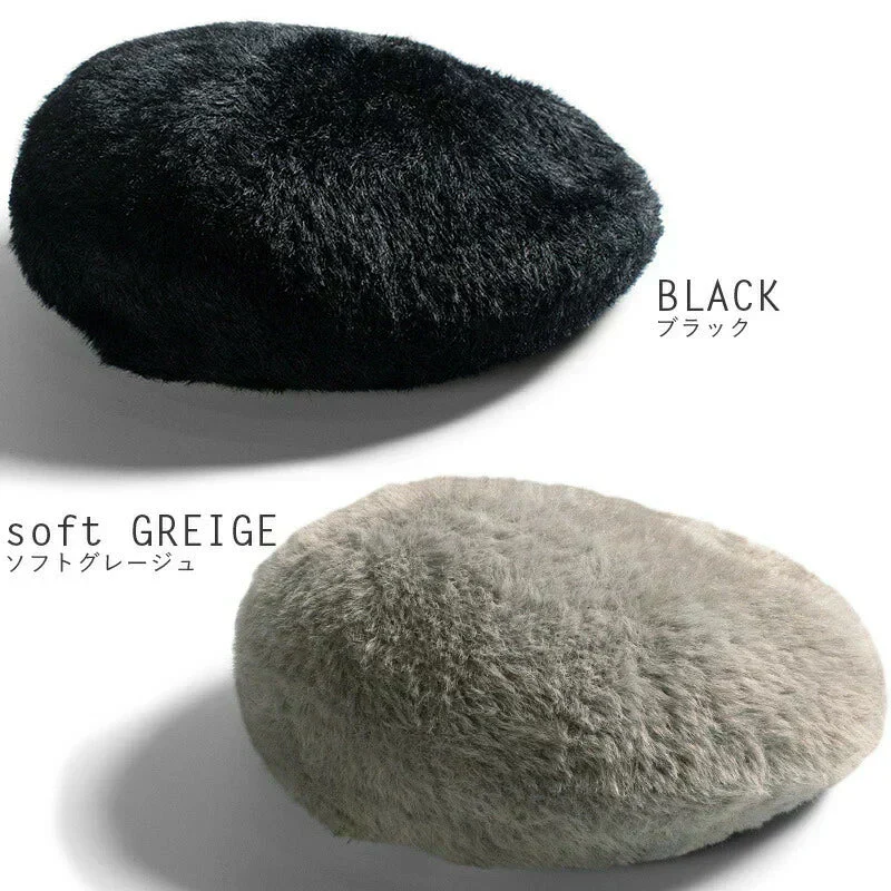 【フリーサイズ-ブラック】【商品名：シャギーベレー】