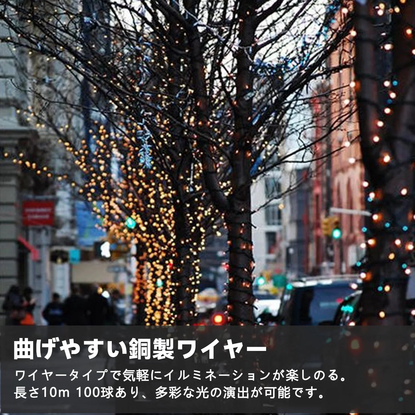 【防水性改良・室外対応電池式】＼イエロー／イルミネーションライト【10ｍ×2セット】ストリングライト ガーデンライト クリスマスツリー飾り LEDライトフェアリーライト ジュエリーライト 高輝度 クリスマスライト 銅線ライト 単三型電池 装飾 防水 防塵 屋外 室内 IP44防水防塵 省エネ 新年 誕生日 結婚式 学園祭 電池別売り【日本語説明書付き】【フラッシュセール】