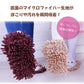 【クリーム　M】モップスリッパ 送料無料 可愛い おそうじスリッパ 洗える かわいい ルームシューズ 室内履き マイクロファイバー フローリング 手洗い かわいい お掃除スリッパ おしゃれ お洒落 掃除 スリッパ モップ 春用 秋用 冬用 子供用 クマ