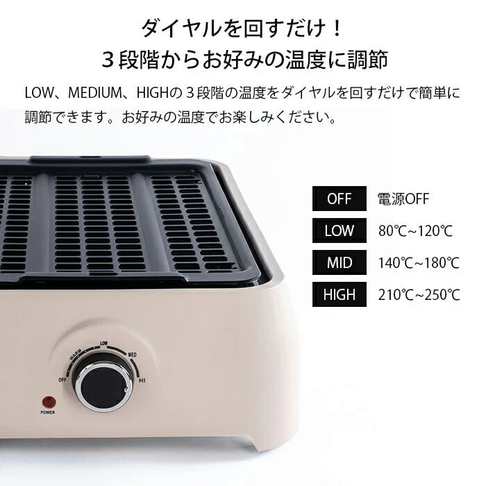 煙の出ない焼肉器 焼肉プレート 無煙 スモークレス 電気 ホットプレート グリル 家庭用 45×29cm バーべキュー キャンプ / 煙の出にくいグリル ENMU 煙無
