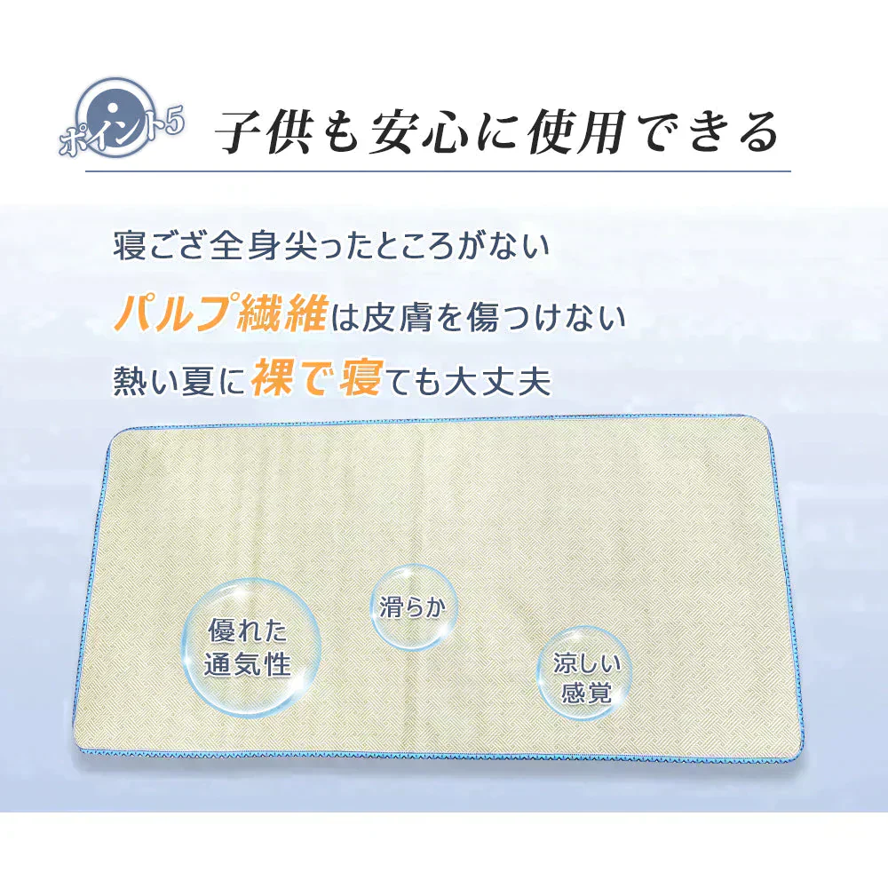 在庫一掃！ 四季通用 両面使用可能 寝ござ / マットレス 接触冷感 丸洗いOK 涼感寝具 夏冬 ベッドカバー ボックスシーツ ベッドシーツ サイズ：140*200cm