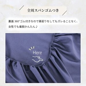 【シルバーグレー 280×200cm】ボックスシーツ セミシングル シングル セミダブル ダブル クイーン ワイドキング ファミリー 冬 冬用 春夏秋冬 マットレスカバー ピーチスキン加工 抗菌 速乾 通気性 防ダニ 高級感 安眠 快眠 北欧風 無地 ポリエステル かわいい 用 夏用 秋用 冬用 おしゃれ 寝具 敷きパッド 新生活 洗濯OK