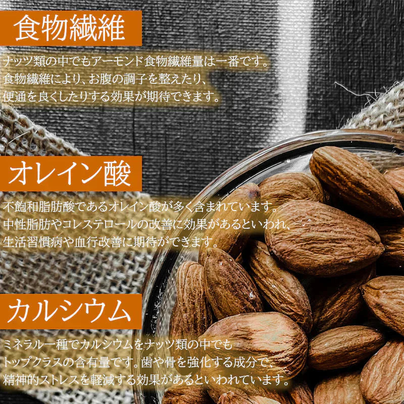 訳あり アーモンド 無塩 無添加 素焼き 300g アウトレット 賞味期限間切 フードロス 削減 スーパーフード 添加物不使用 無油 ノンオイル おやつ おつまみ お菓子 防災食品 非常食 保存食 健康 美肌 美容 栄養 間食