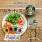 【福袋】スープ＆生味噌汁全8種類２０個セット(国内製造品）！