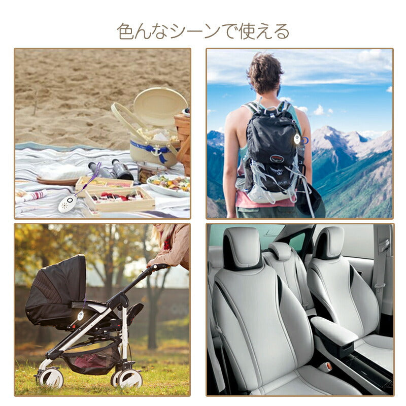 4台セット 虫よけ 蚊よけ 携帯型 子供 キッズ 妊婦適用 超音波撃退器 USB充電式 虫対策 アウトドア キャンプ 芝 車の中 薬剤成分不使用 物理的に虫駆除