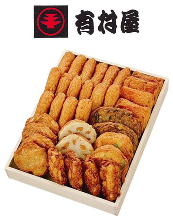 鹿児島 創業大正元年 有村屋 さつまあげ 食品 ギフト(代引不可)【送料無料】