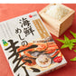 (海鮮めしの素)炊き込みご飯の素とコシヒカリ2合 感謝の気持ちをコメたギフト そのまま食べられる お試し プチギフト あさり 海鮮(代引不可)【メール便配送】【送料無料】