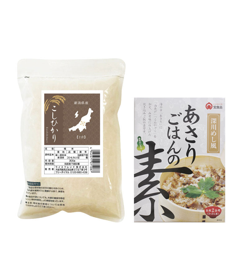 (海鮮めしの素)炊き込みご飯の素とコシヒカリ2合 感謝の気持ちをコメたギフト そのまま食べられる お試し プチギフト あさり 海鮮(代引不可)【メール便配送】【送料無料】