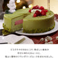 銀座千疋屋 ピスタチオとフランボワーズのケーキ 5号