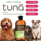 tuna トゥナ トリートメントインシャンプー 300ml 犬用シャンプー ウチワサボテンオイル ホワイトティーの香り