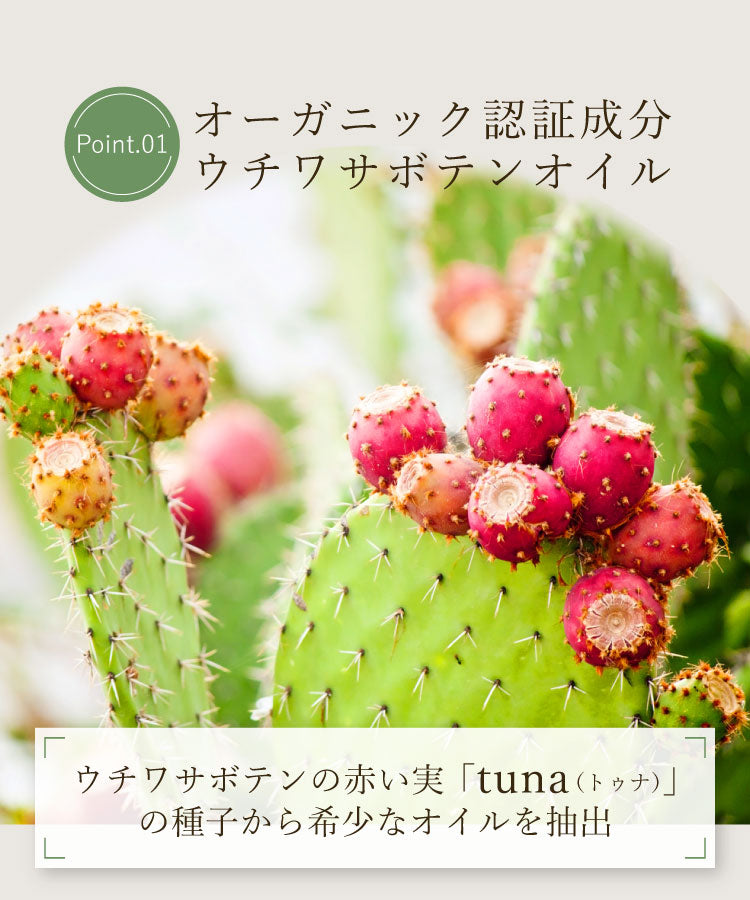 tuna トゥナ トリートメントインシャンプー 300ml 犬用シャンプー ウチワサボテンオイル ホワイトティーの香り